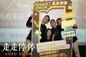 胡歌、高圆圆主演电影《走走停停》发主题曲MV，传递松弛心态图片