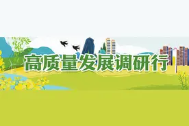 提质升级 “粤”动向新图片