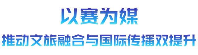 太出圈！中外网红齐聚日照！沉浸体验日照魅力！