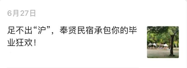 内含免费福利！医师节专属，白衣天使们快查收这份心意～