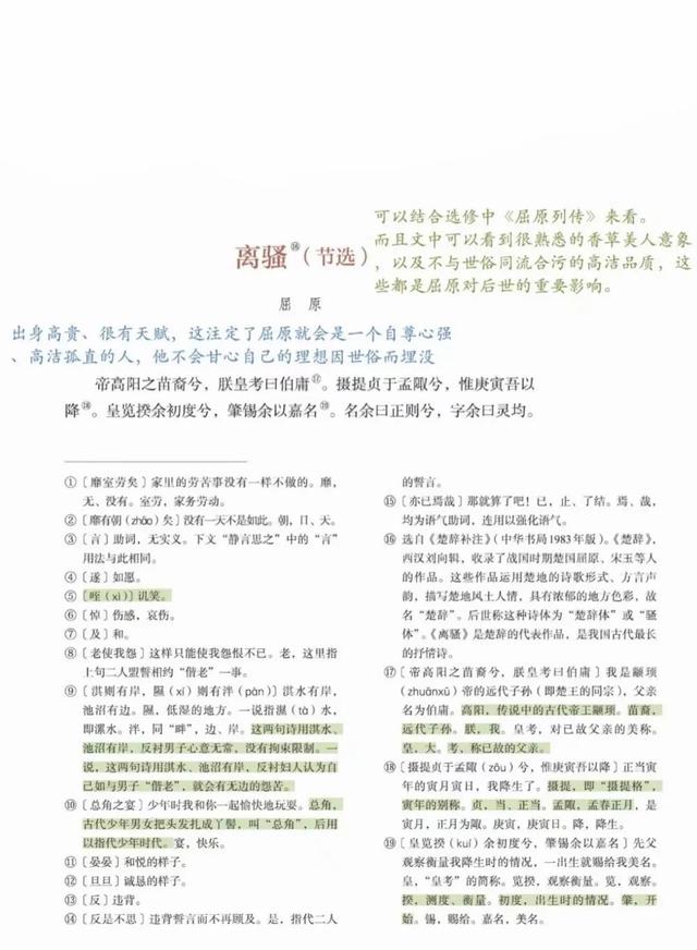 课本里的湖北地标，你去过几个？