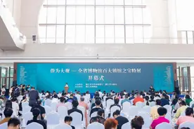 浙江省博物馆正分批汇集展出全省博物馆“百大镇馆之宝”图片