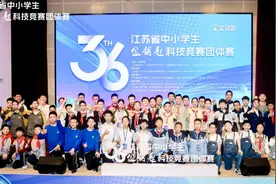 “蛟龙”号主任设计师为选手出题，这场学生科技竞赛含金量十足图片