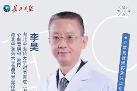 羊肉是心血管病的“祸根”​？中医：这三类人慎吃图片