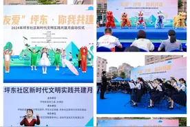 坪地街道坪东社区实施“萤火虫计划”，打造“友爱”社区图片