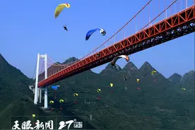 来贵州 上春山 | 新玩法推荐：奇妙旅程新潮滚烫图片