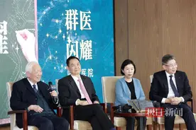 医学大咖与青年医生共话“好医生”图片