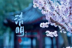 AI视频｜诗词里的清明风景图片