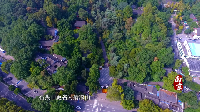 十里秦淮看南京 | 一水一山，织就金陵千年文脉