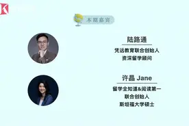 “了不起的妈妈们”是如何帮孩子申请到梦校的？图片