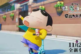 蜡笔小新大电影来了！原作人物悉数登场，3D画风更真实图片