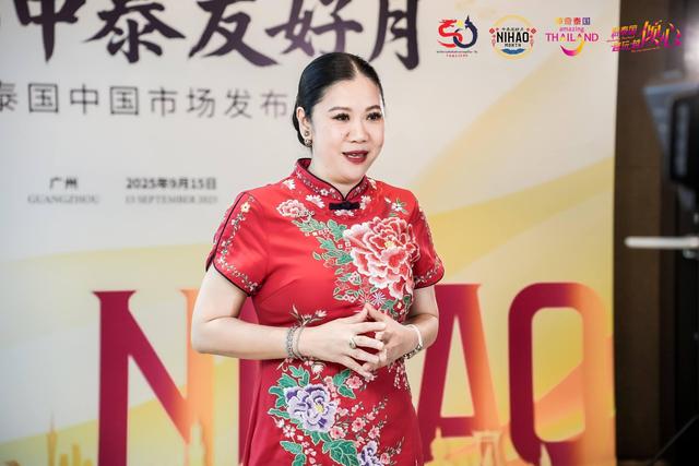 “中泰友好月”在广州启幕，中国护照享“特权”