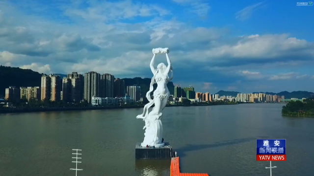 熊猫故乡的双城梦！雅安在成渝协同发展中崛起