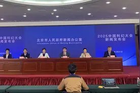 2025中国科幻大会将于3月28日开幕 首设科幻星球大赛面向全球征集图片