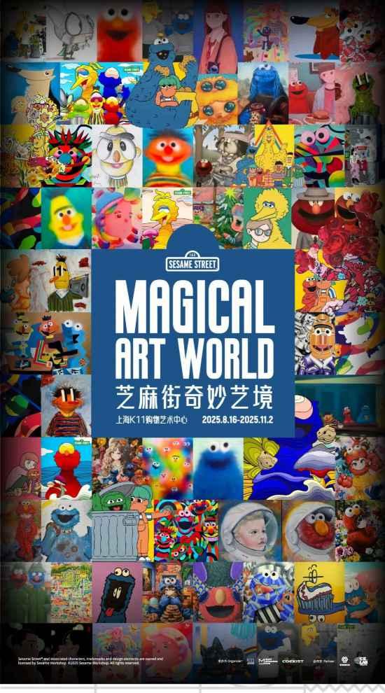 辰山睡莲展、首个大摆荡 本周上海文旅生活指南