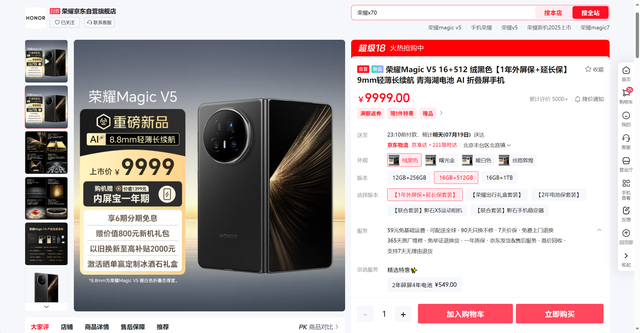 大折叠屏爆发之年，影像功能到底哪家强？