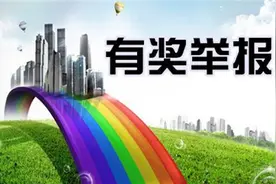 【新闻早茶】石家庄明确大气污染问题有奖举报事项！还有这些热点······图片