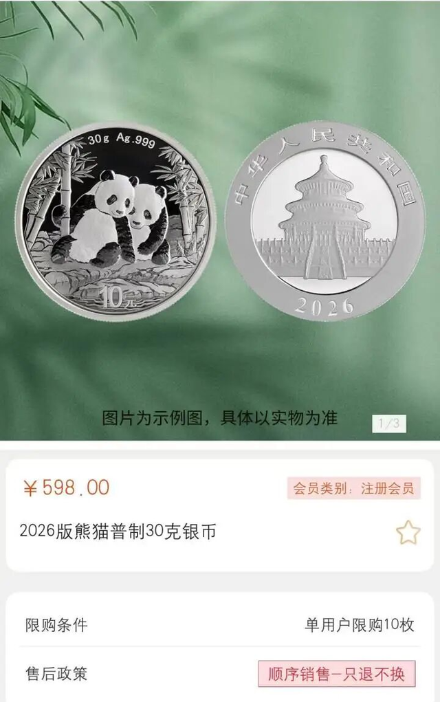 "涨到可怕了！"有人一觉醒来赚了18万！跳涨,断货,限购！有人抢完又悔惨…