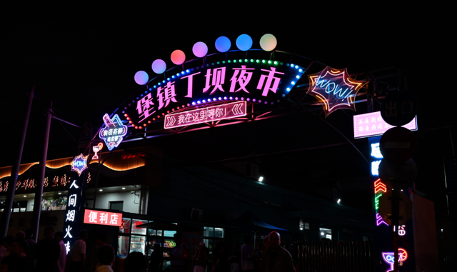 “域见上海”第一届旅游攻略超级大赛报名攻略→