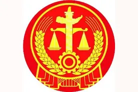 省法院、省妇联联合发布涉彩礼纠纷典型案例图片