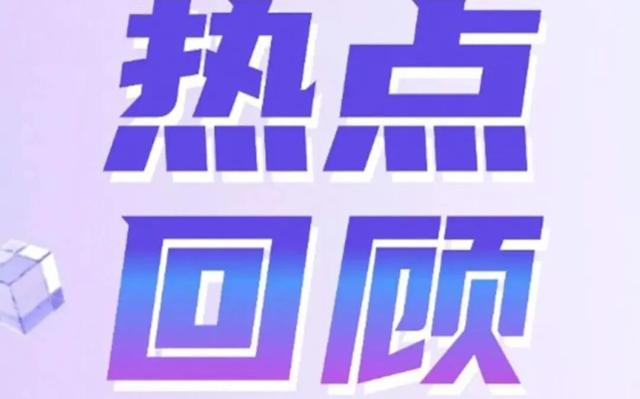 一图读懂《北京市建设工程消防验收和公众聚集场所投入使用、营业前消防安全检查协同办理工作指引（试行）》