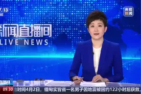专家称美关税政策将给其经济带来负面影响视频封面