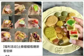 不要买，不要吃！紧急提醒：或含致癌物图片