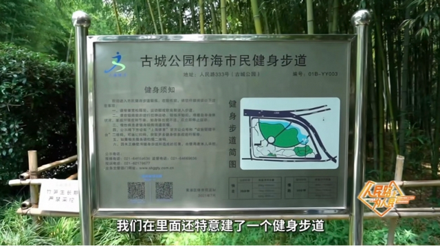 上海市中心又一公园拆除围墙！内藏明城墙和宝藏机位！怎么还有个“灶披间”？