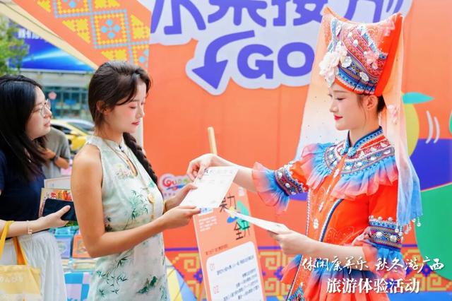桂苏情谊“双向奔赴”！广西走进江苏南京，诚邀广大市民游客休闲康养，一起秋冬游广西