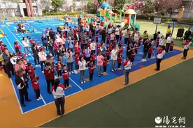 商州区沙河子镇中心幼儿园开展春季亲子趣味运动会图片