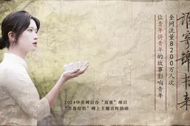 8200万流量！AI访谈为何让千万青年泪流满面图片