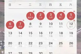 厦门人请注意！下月工资或将多一笔钱图片