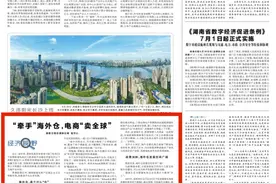 跨境电商“牵手”海外仓，新的机会来了？图片