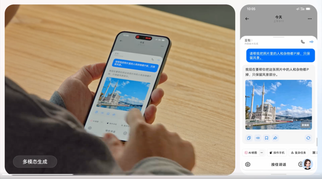 豆包“撕裂”AI手机