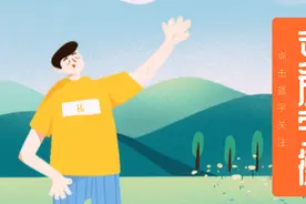 宁德“五一”假期太火了！296.02万人次！吸金22.07亿元！图片