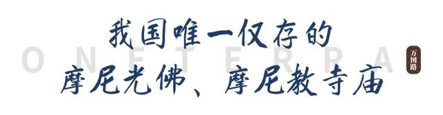 这座东南沿海城市不仅是世遗之城，还有13个“全国之最”！