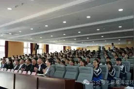 30万元！环翠区新成立一项教育基金！图片