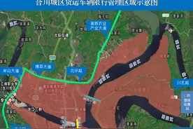 注意！合川城区货运车辆限行措施调整图片