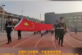 相聚秋季运动会 看泰安三中新校学子的激情燃烧图片