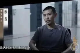 深圳球员黎斐私吞李铁600万元反而救了队友？律师：从法律上看的确如此图片