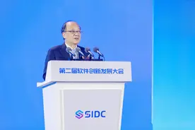 中科院院士陈十一：工业软件影响“万亿级”GDP，武汉可将人工智能与实体经济结合图片