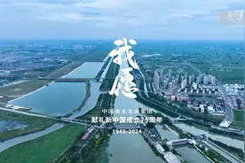 微视频｜《我愿》图片