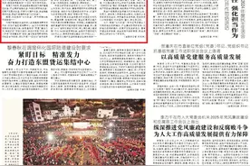 怀化市明确实施“七大攻坚”行动路线  突出七个攻坚重点 实现七个攻坚目标图片