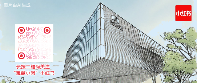 闵博新展倒计时2天，文创、出片、市集……都怎么逛？我们先替你去了！