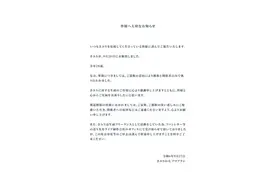 日本歌手酸欠少女去世，年仅28岁图片