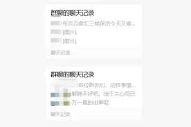 视频疯传！商场一男保洁员在厕所趴地偷窥？回应来了图片