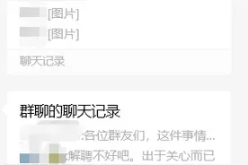 广东一商场厕所保洁，趴地上偷窥？最新回应图片