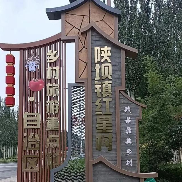 呼叫全国网友！快来巴彦淖尔捡辣椒、拔蔓菁、逛美丽乡村