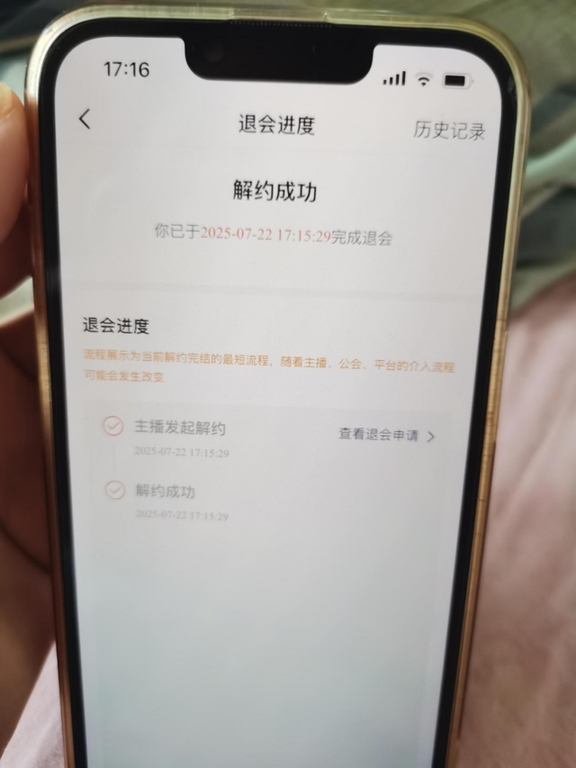 幻想靠团播暴富的00后，已经深陷债务危机