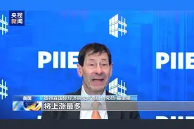 美经济分析人士：贸易战没有赢家 美关税政策损人害己图片